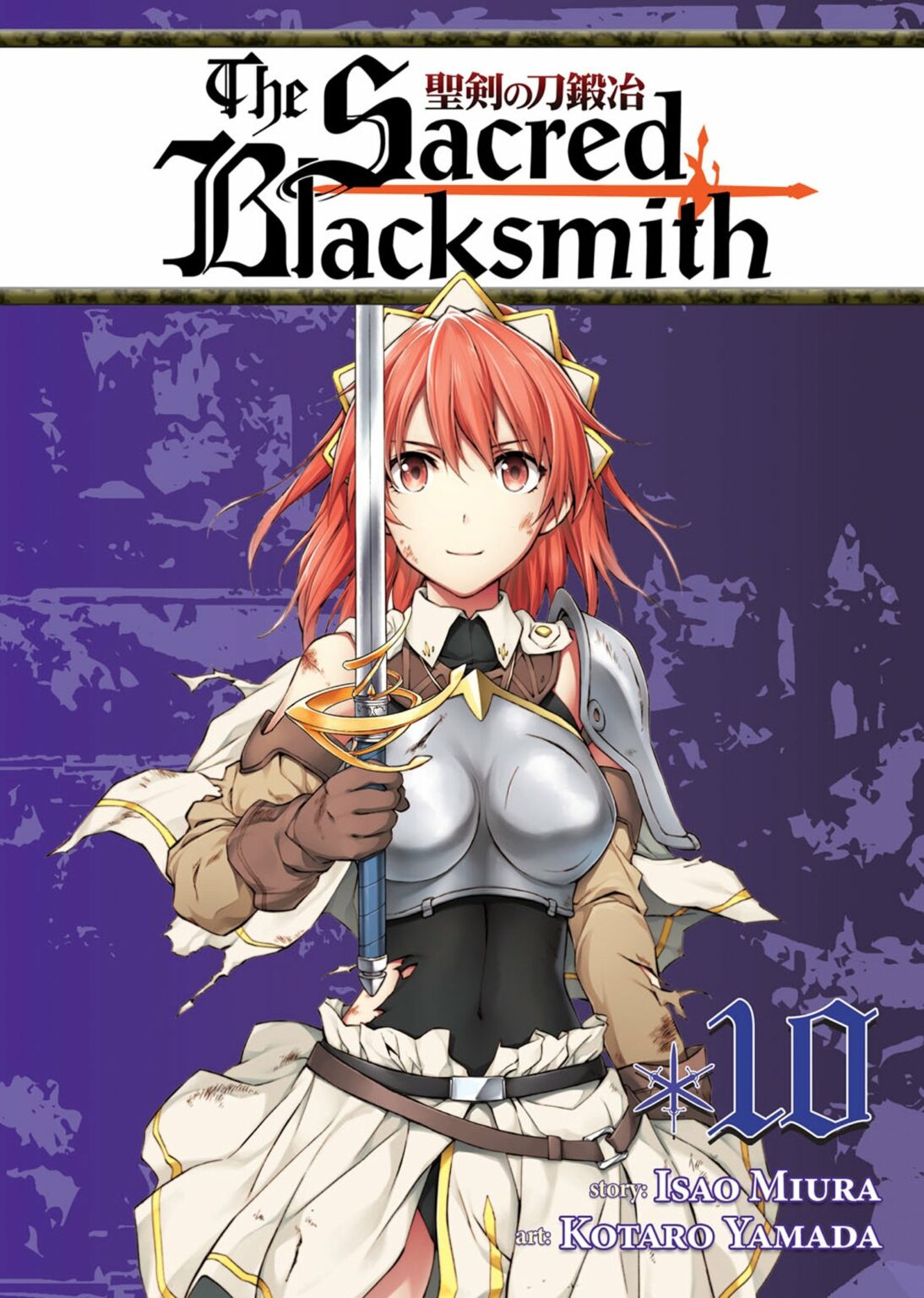 The Sacred Blacksmith Volume 10