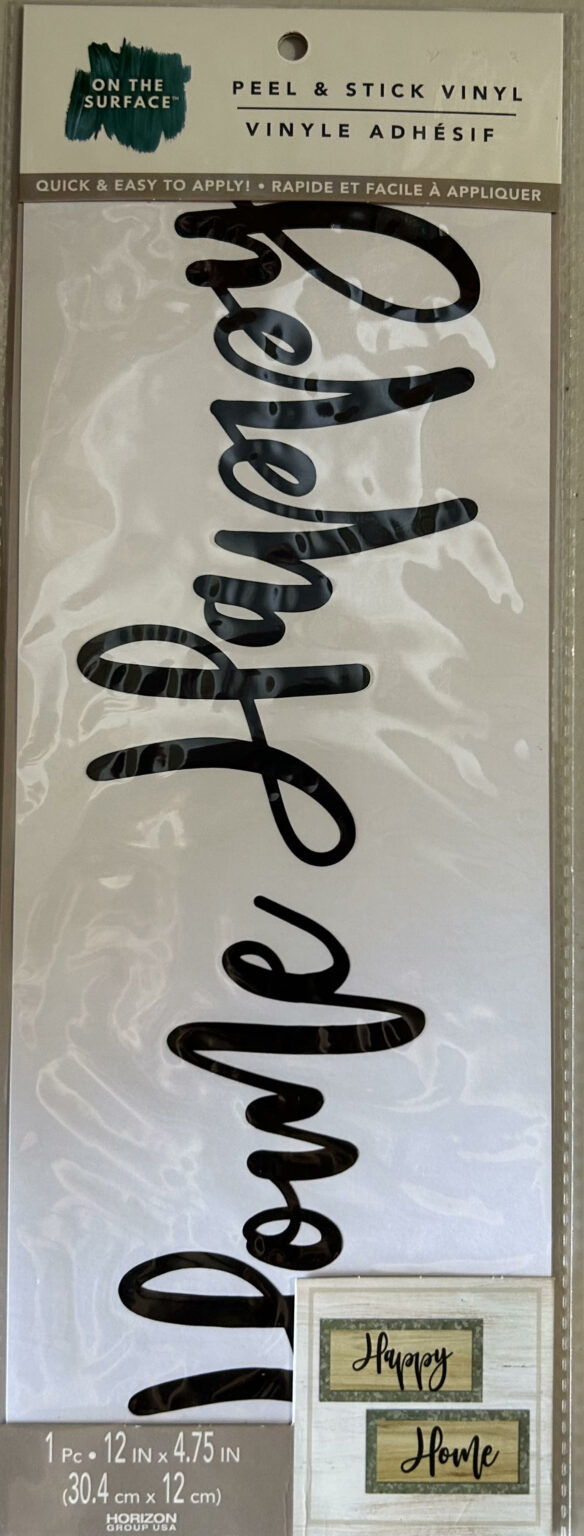 Happy Home Vinyl Word Peel & Stick 12 inch x 4.75 inch